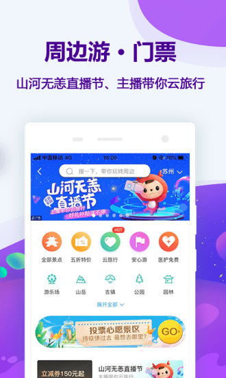 应用详情 应用宝官网