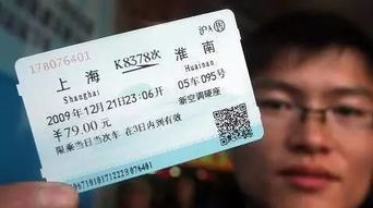 买火车票请注意 明年1月5日起重庆这三趟列车将停运